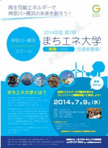 yokohama03_front